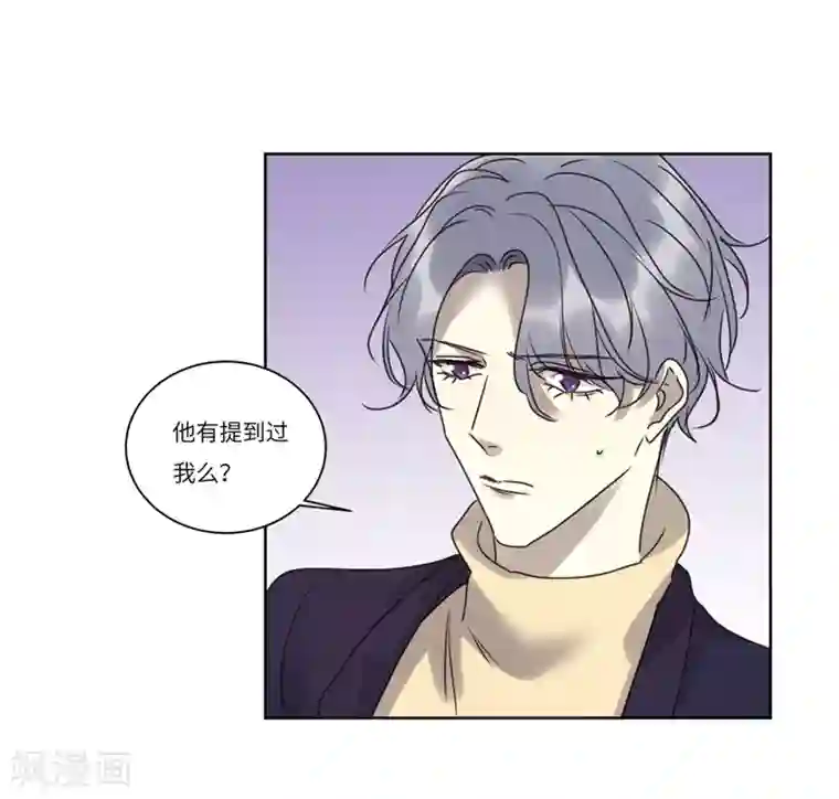 欧米茄档案第76话 PUA凶杀案4