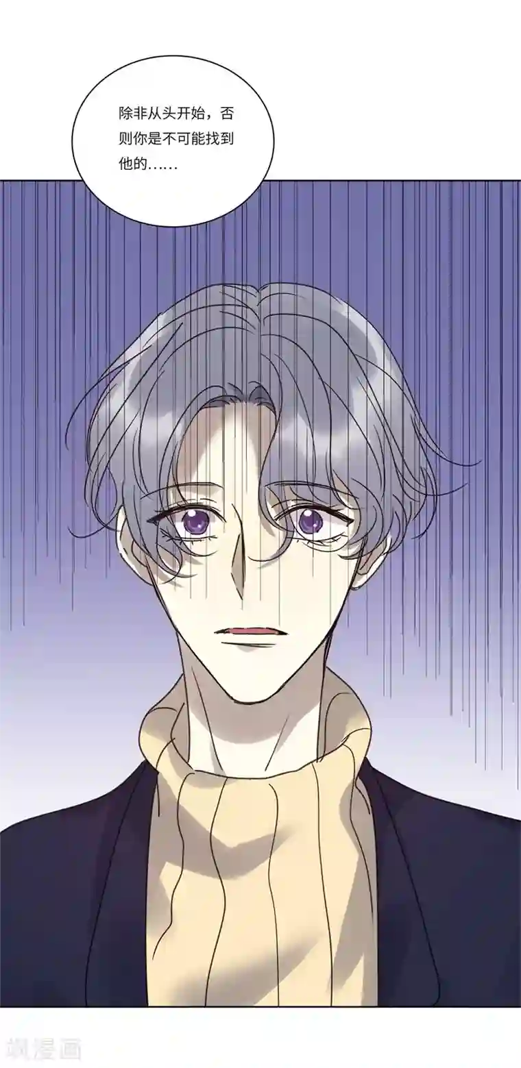 欧米茄档案第76话 PUA凶杀案4