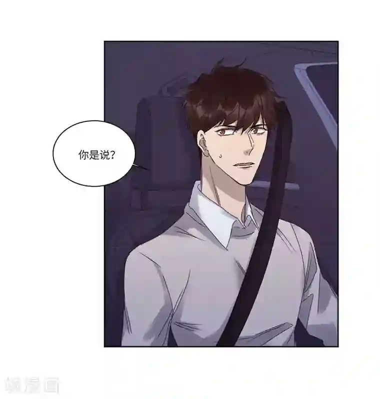 欧米茄档案第76话 PUA凶杀案4