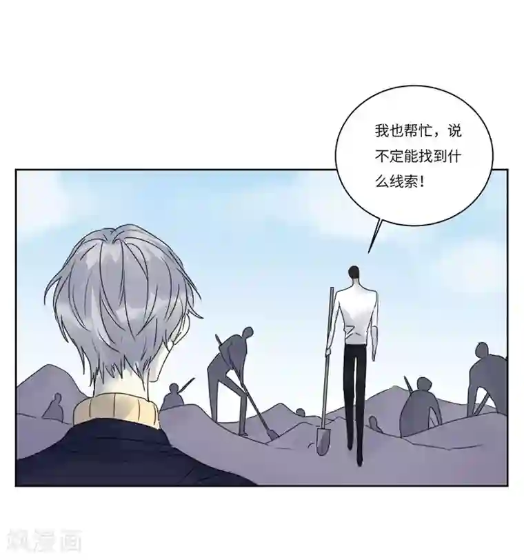 欧米茄档案第77话 PUA凶杀案5