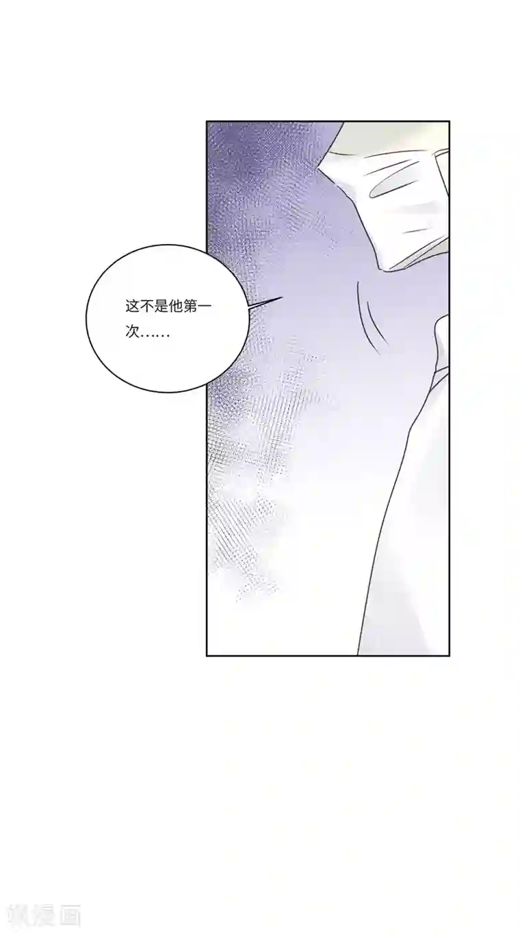 欧米茄档案第77话 PUA凶杀案5