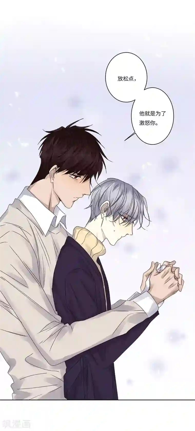 欧米茄档案第77话 PUA凶杀案5