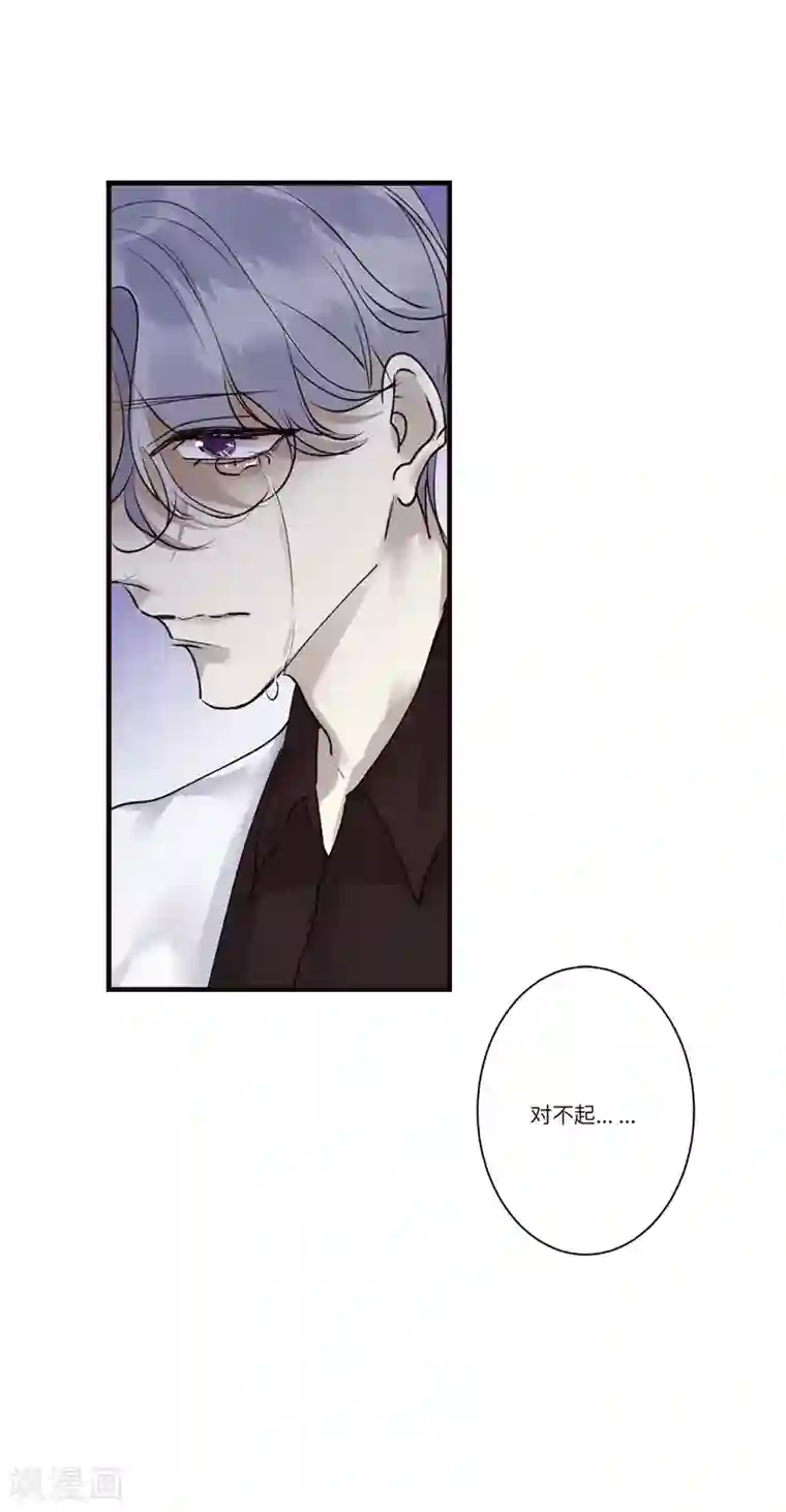 欧米茄档案第78话 PUA凶杀案6