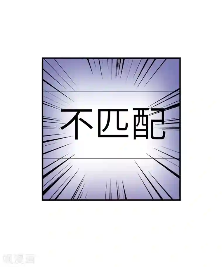 欧米茄档案第78话 PUA凶杀案6