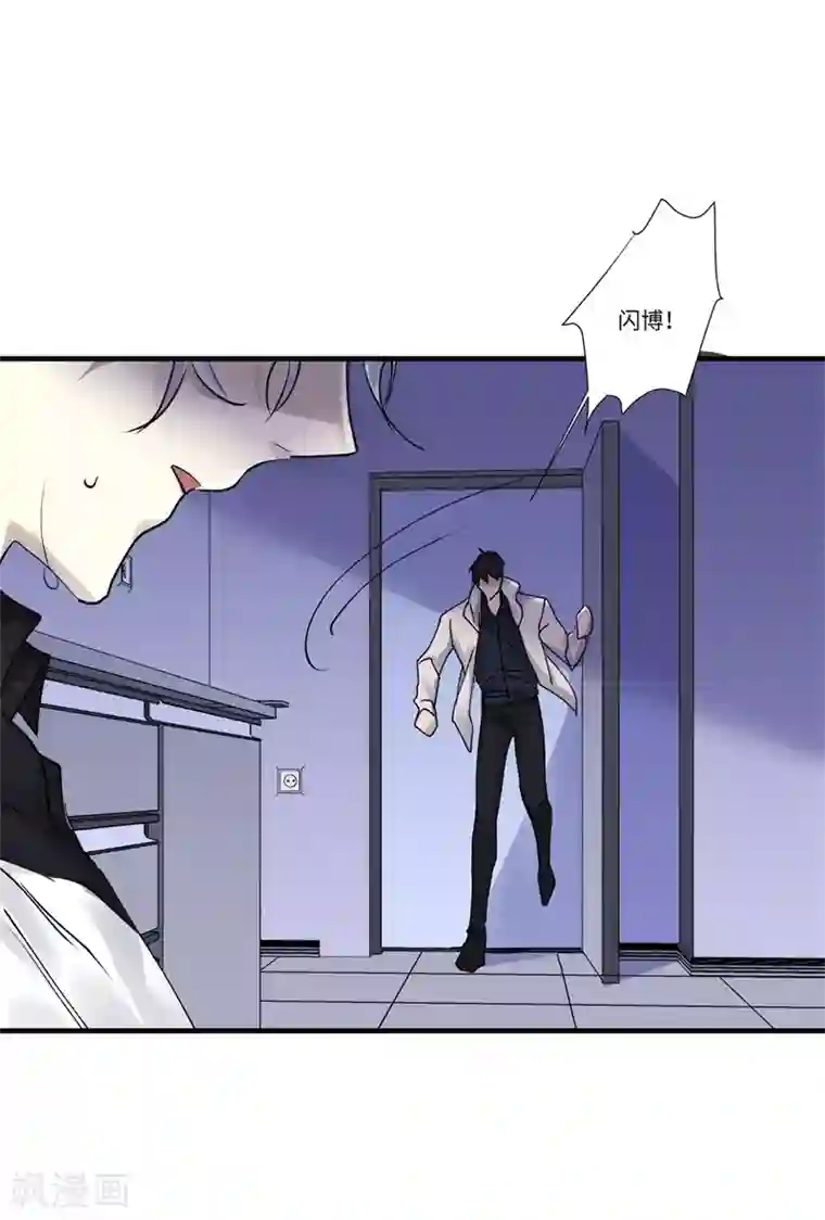 欧米茄档案第78话 PUA凶杀案6