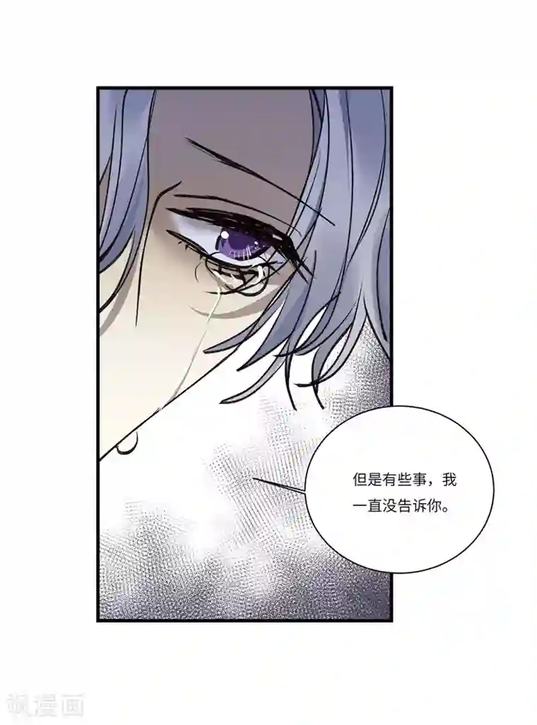 欧米茄档案第78话 PUA凶杀案6