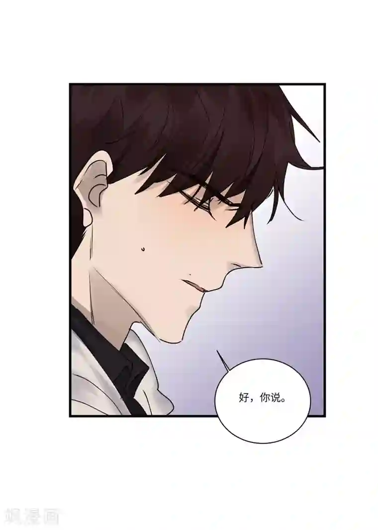 欧米茄档案第78话 PUA凶杀案6