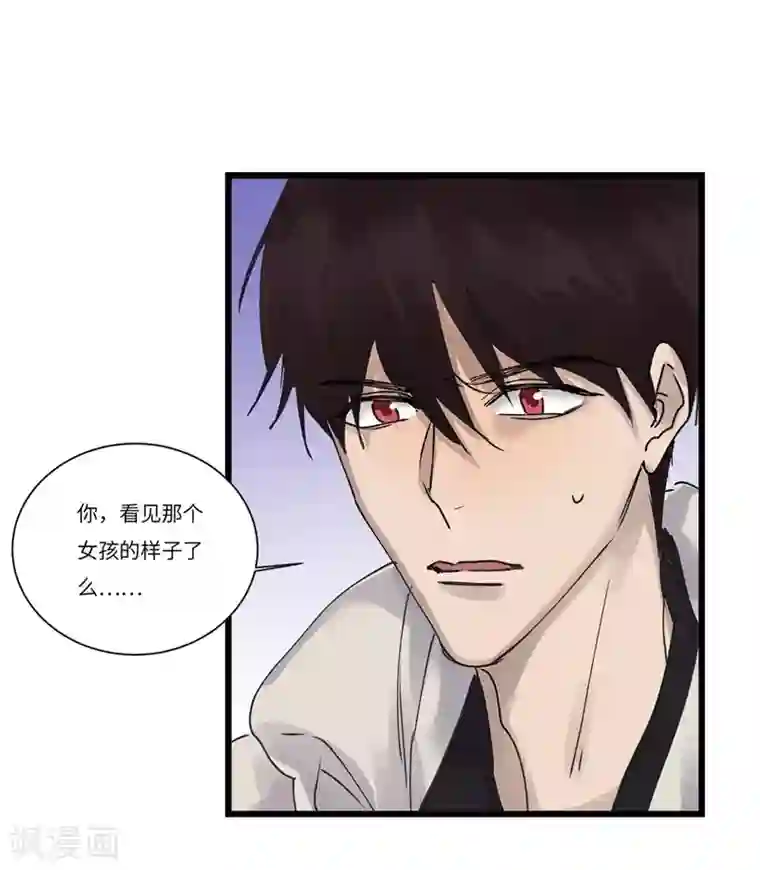 欧米茄档案第78话 PUA凶杀案6