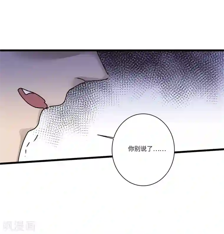 欧米茄档案第78话 PUA凶杀案6