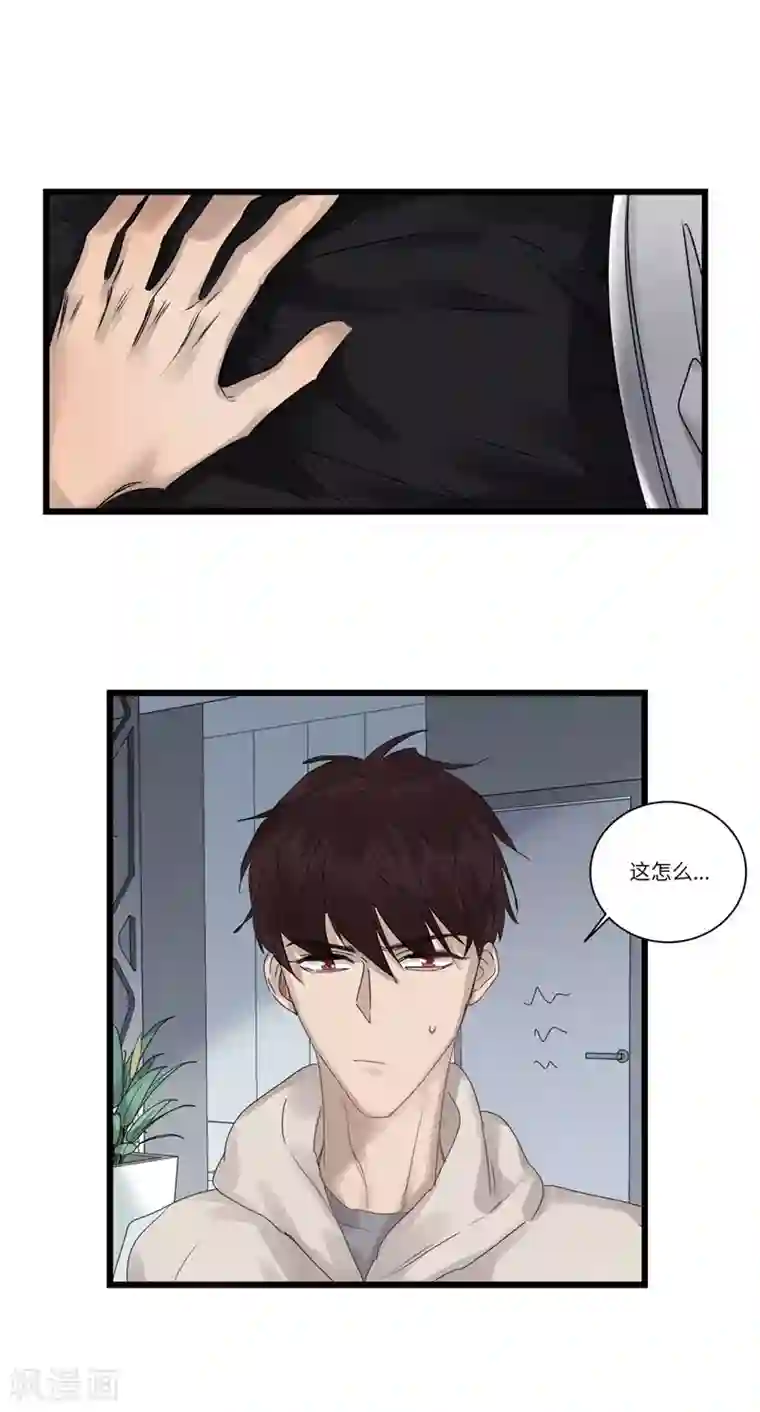 欧米茄档案第79话 PUA凶杀案7