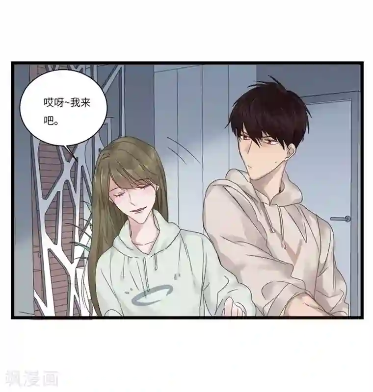 欧米茄档案第79话 PUA凶杀案7