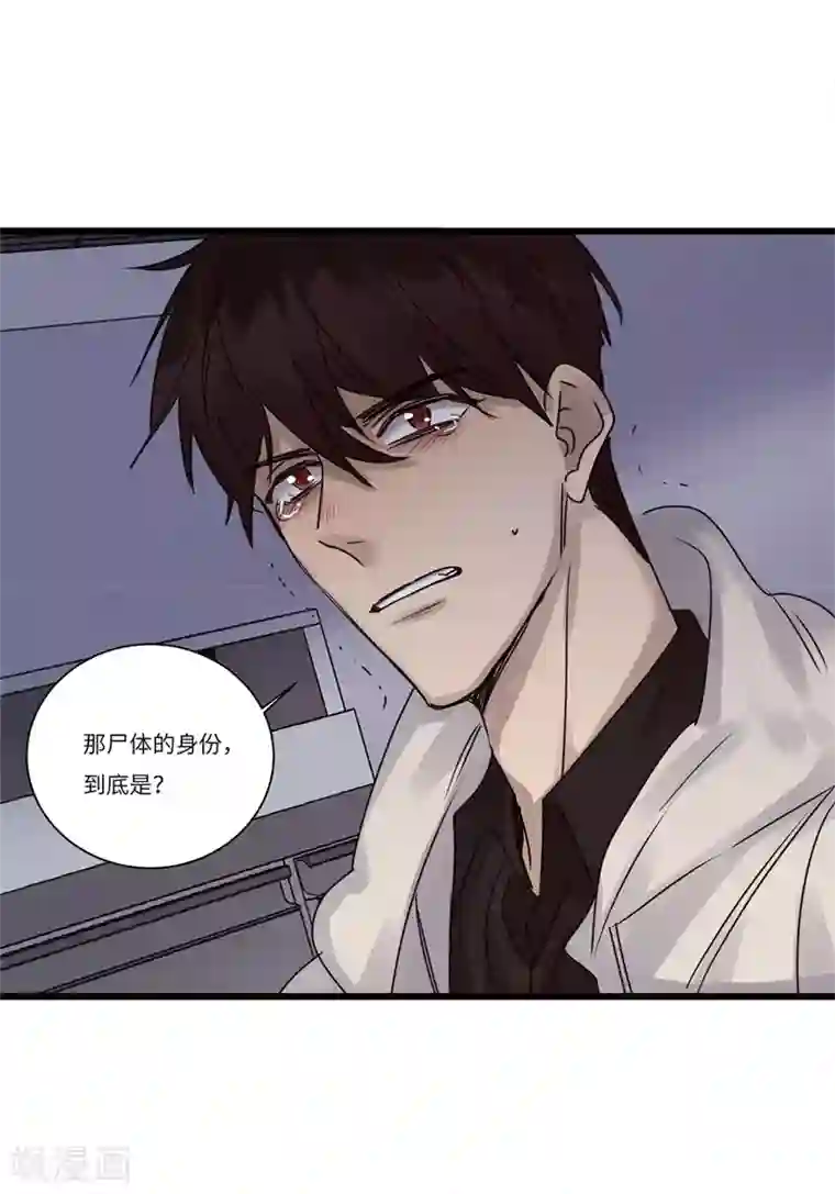 欧米茄档案第79话 PUA凶杀案7