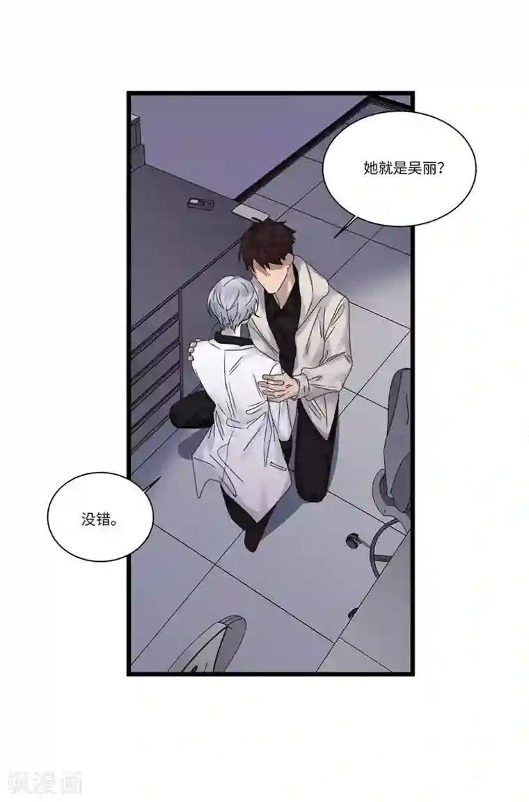 欧米茄档案第79话 PUA凶杀案7