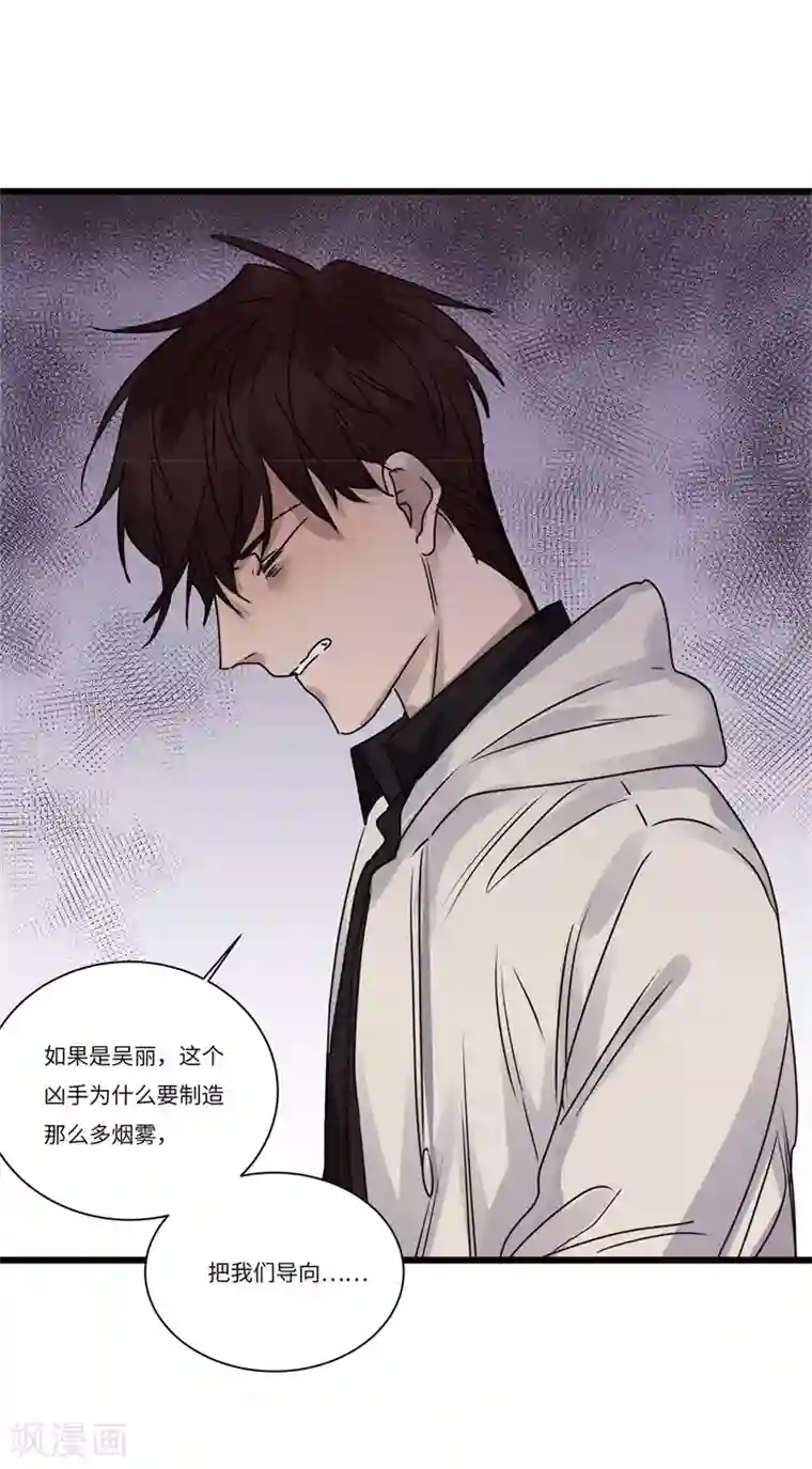 欧米茄档案第79话 PUA凶杀案7