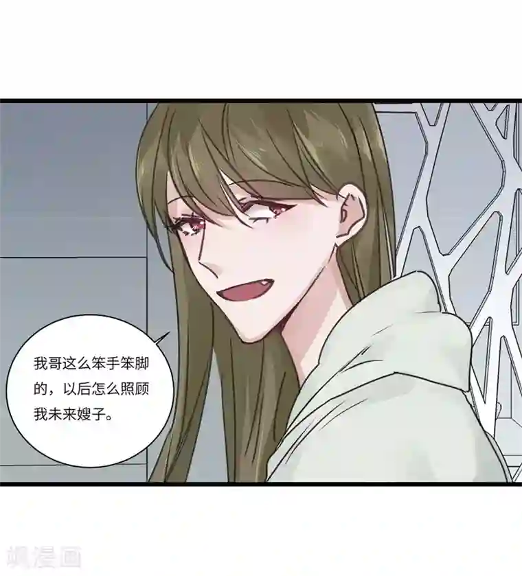 欧米茄档案第79话 PUA凶杀案7