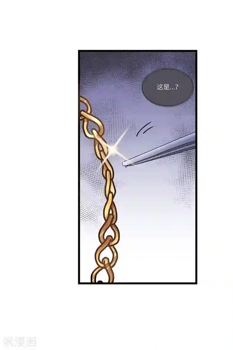 欧米茄档案第79话 PUA凶杀案7