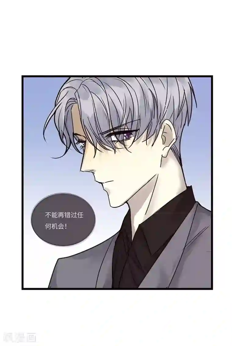 欧米茄档案第79话 PUA凶杀案7