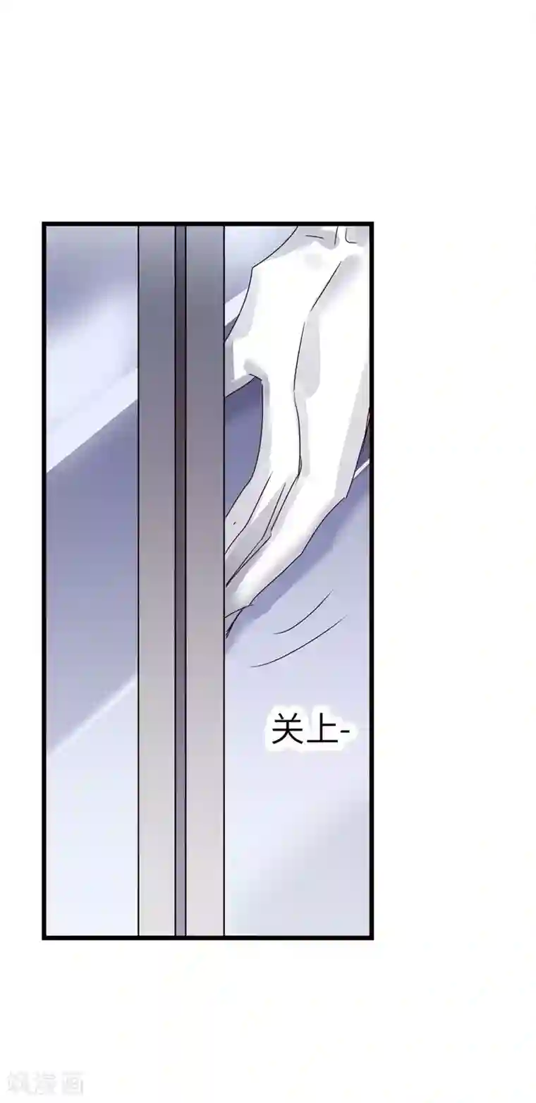 欧米茄档案第79话 PUA凶杀案7