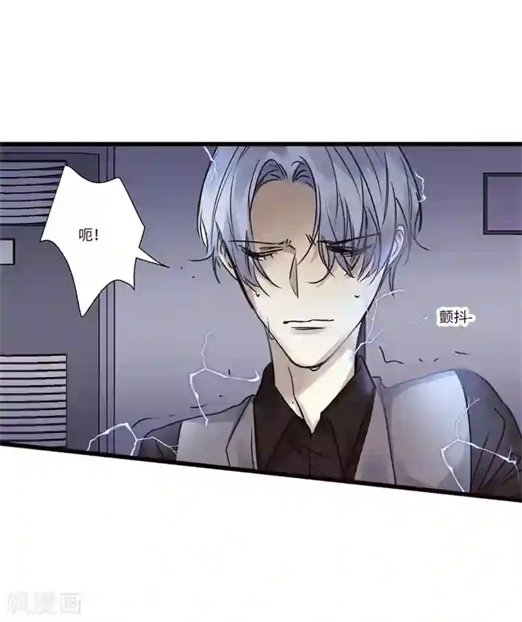 欧米茄档案第79话 PUA凶杀案7