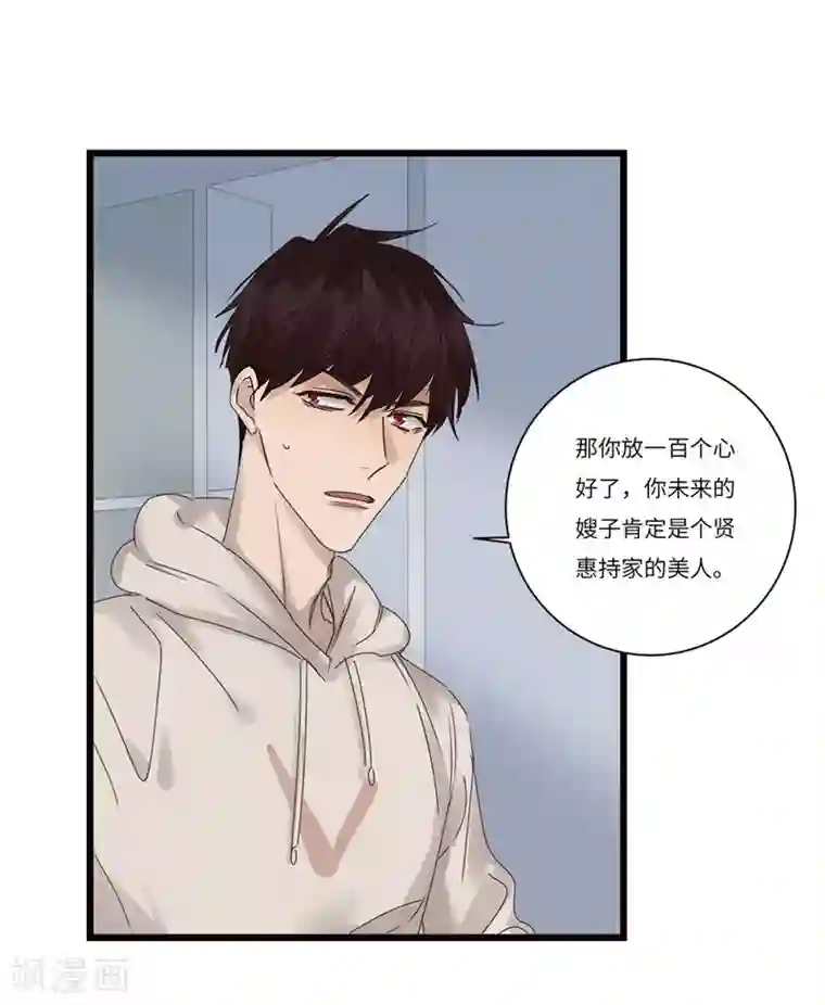 欧米茄档案第79话 PUA凶杀案7