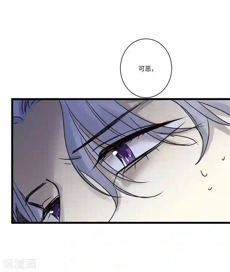 欧米茄档案第79话 PUA凶杀案7