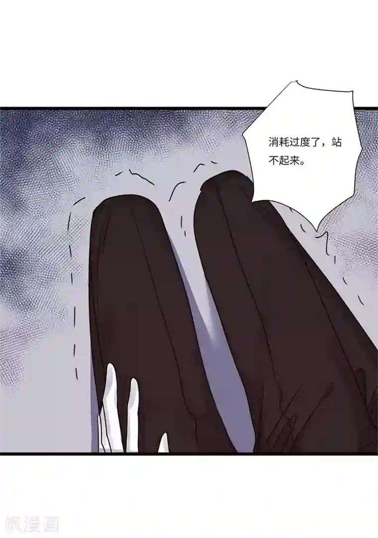 欧米茄档案第79话 PUA凶杀案7