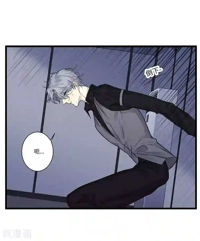 欧米茄档案第79话 PUA凶杀案7