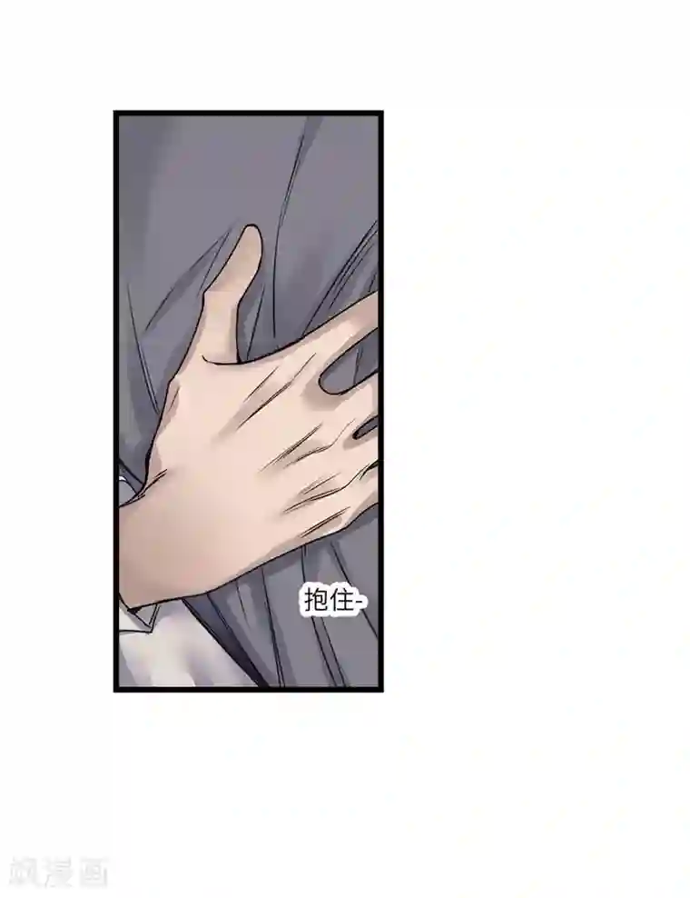 欧米茄档案第79话 PUA凶杀案7