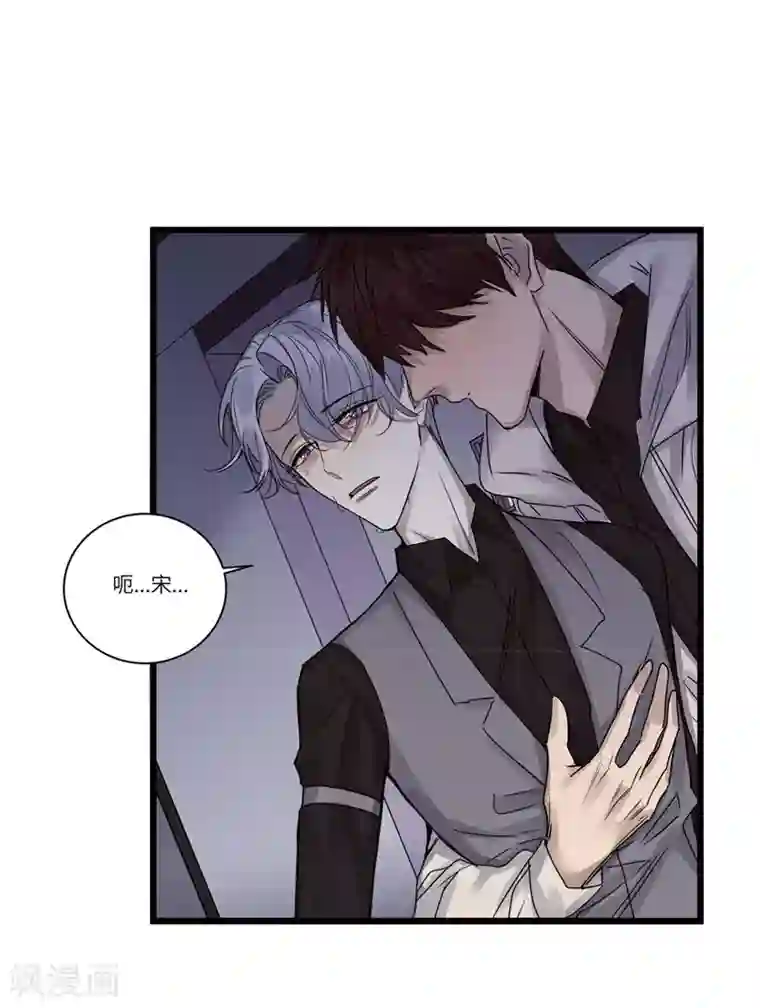 欧米茄档案第79话 PUA凶杀案7