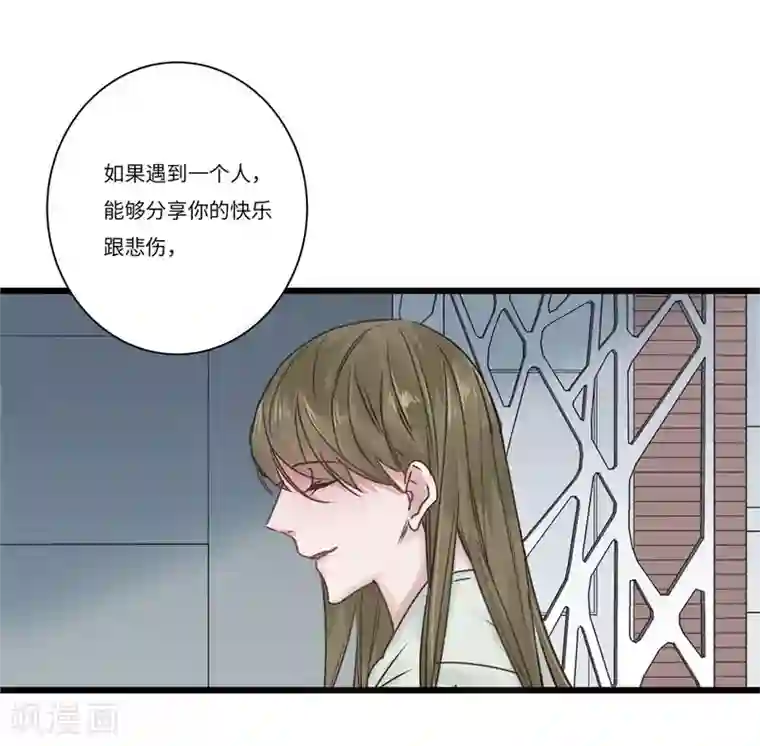 欧米茄档案第79话 PUA凶杀案7