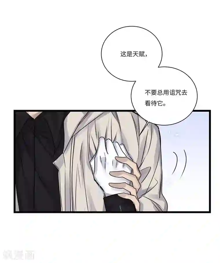 欧米茄档案第79话 PUA凶杀案7