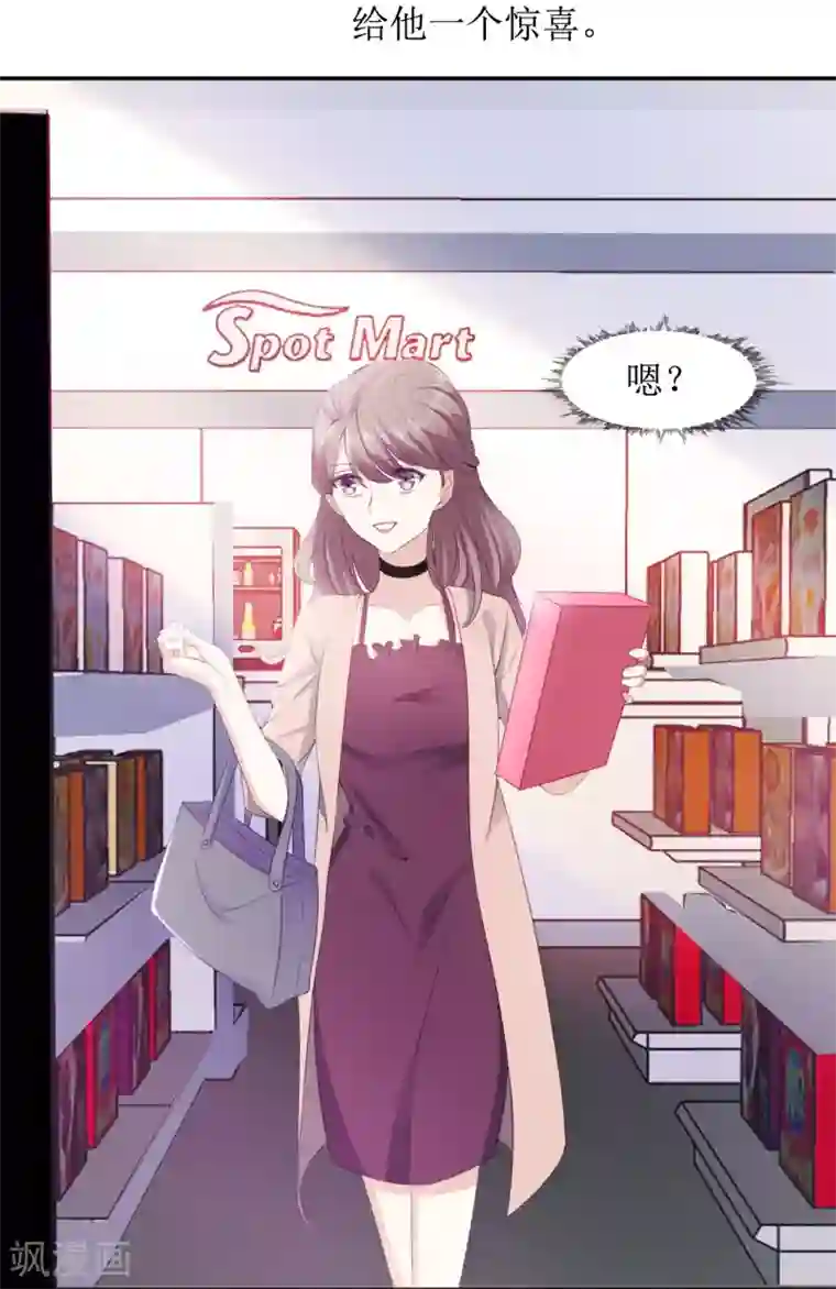 一世安然第1话 出轨