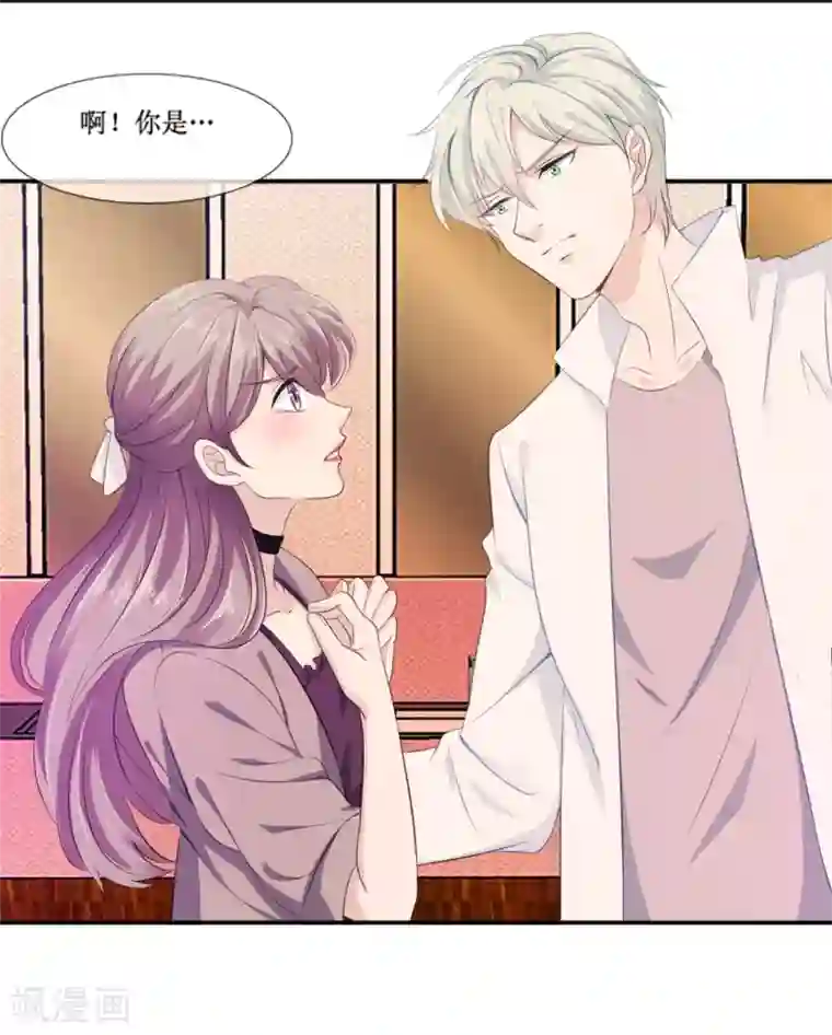 一世安然第1话 出轨