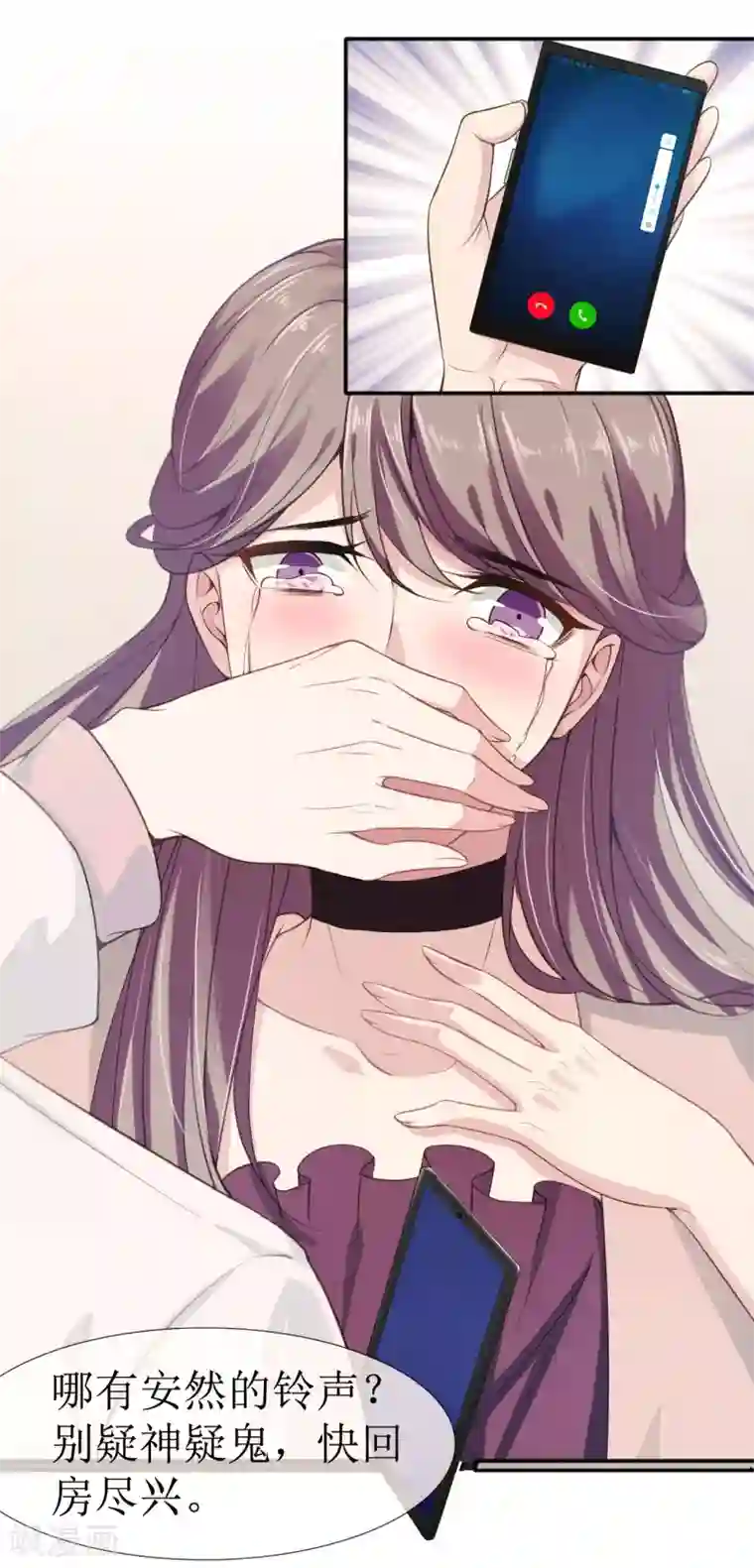 一世安然第1话 出轨