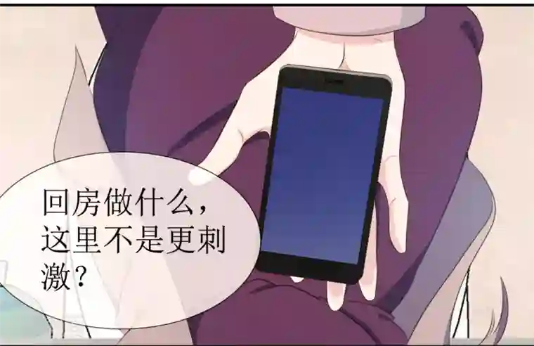 一世安然第1话 出轨