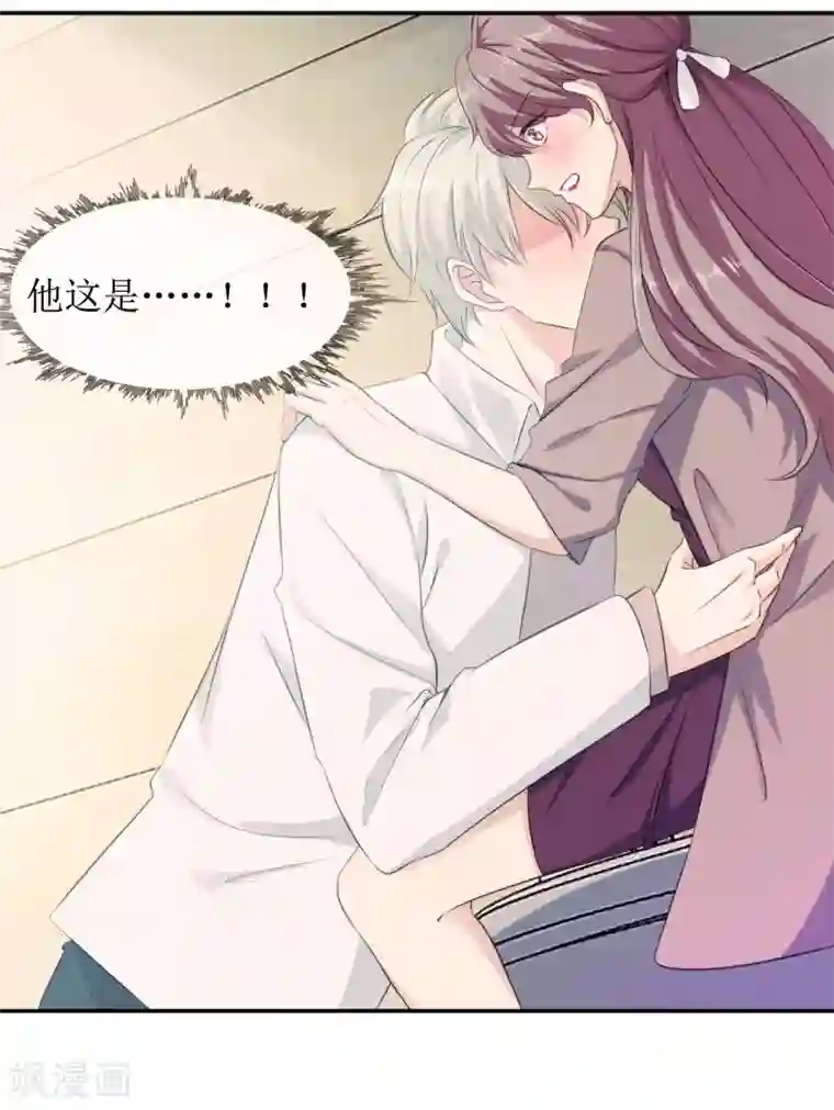 一世安然第1话 出轨