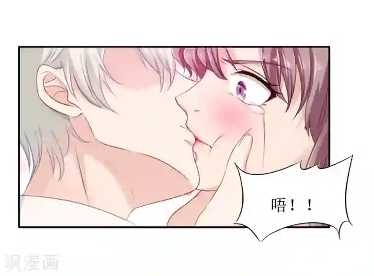 一世安然第1话 出轨