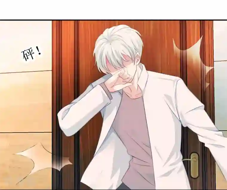 一世安然第1话 出轨