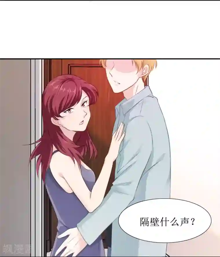 一世安然第1话 出轨