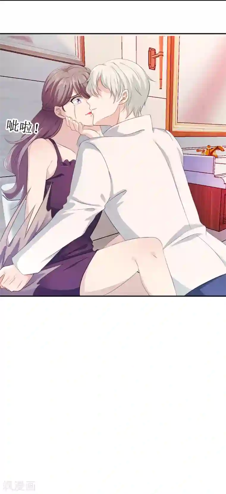 一世安然第1话 出轨