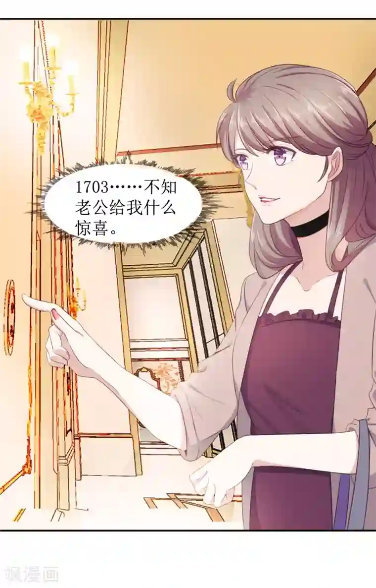 一世安然第1话 出轨