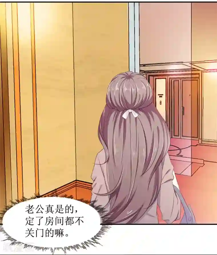 一世安然第1话 出轨