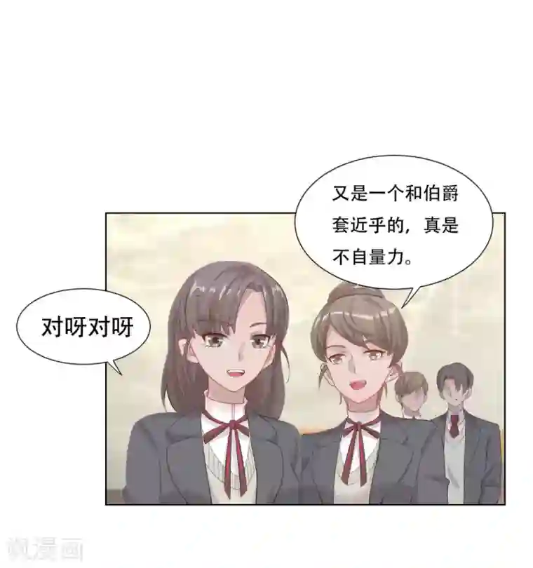 一刹那便是永恒第2话