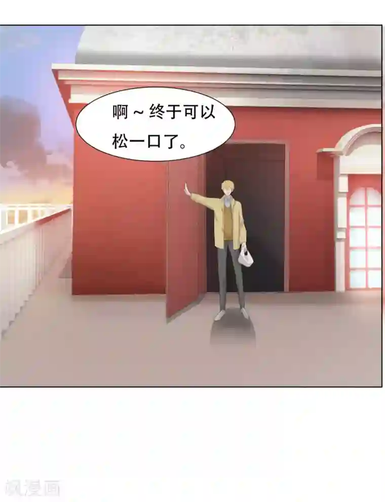 一刹那便是永恒第2话