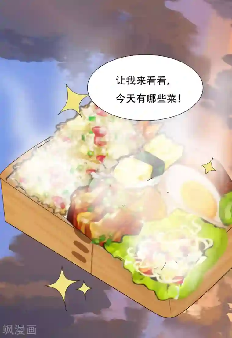 一刹那便是永恒第2话