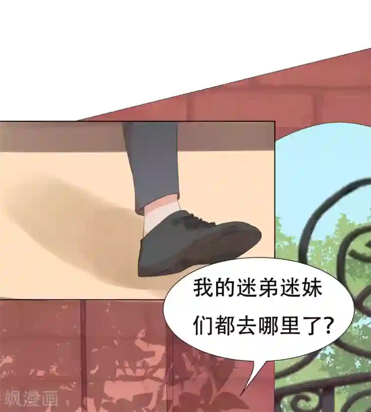 一刹那便是永恒第2话