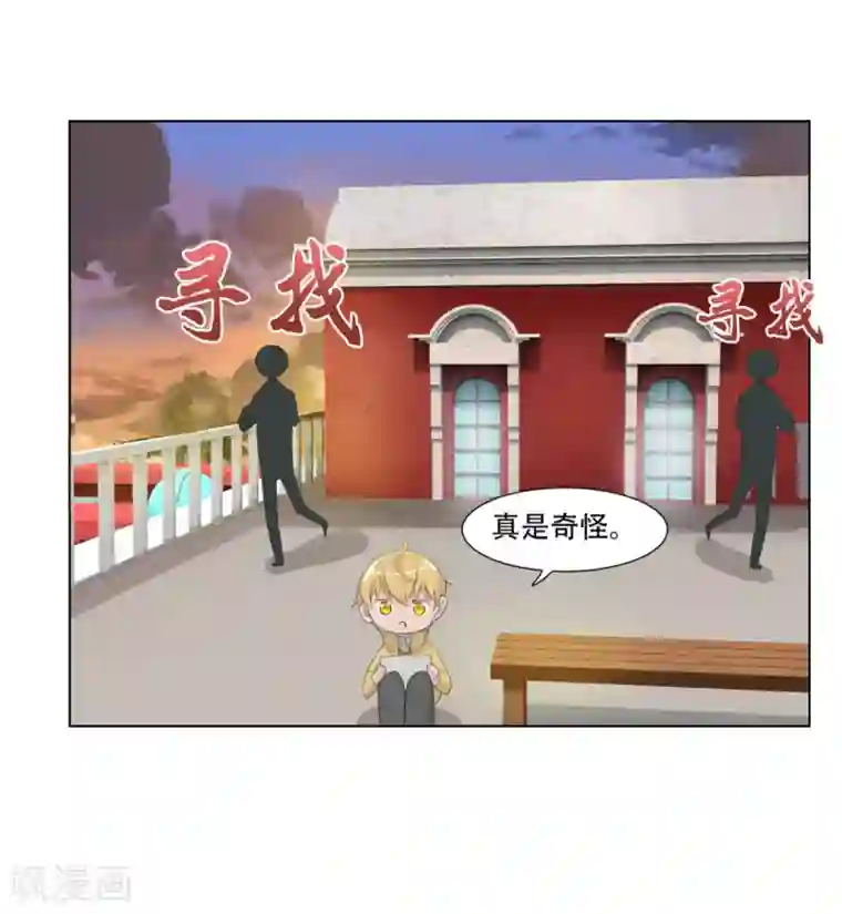 一刹那便是永恒第2话