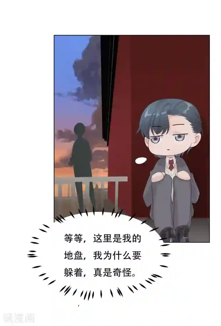 一刹那便是永恒第2话