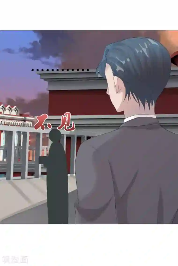 一刹那便是永恒第2话