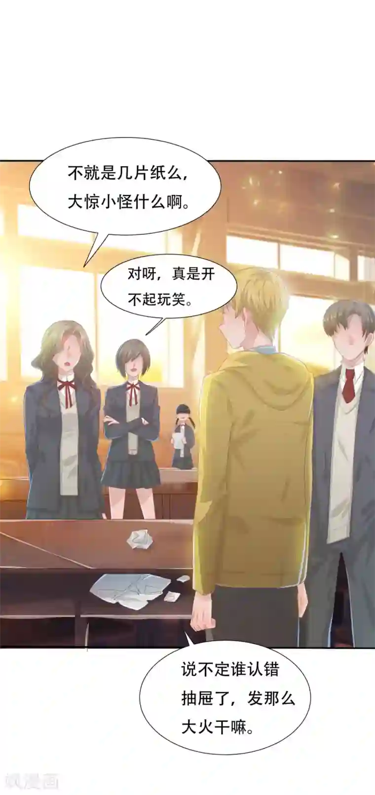 一刹那便是永恒第2话